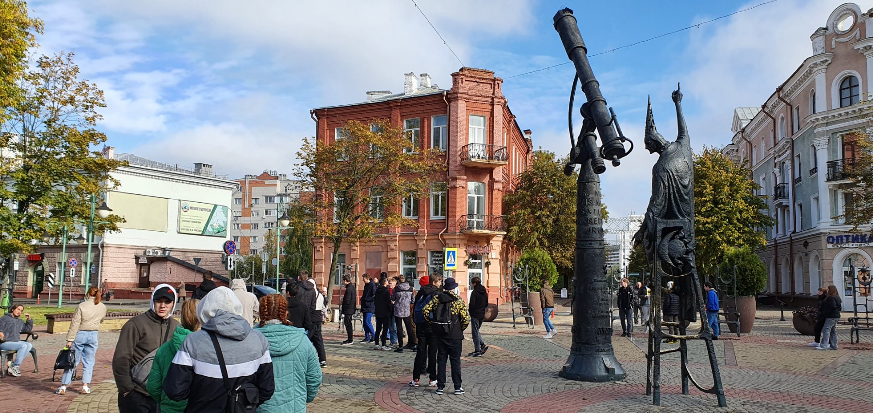 Белорусам могилев. Могилев. Могилёв.